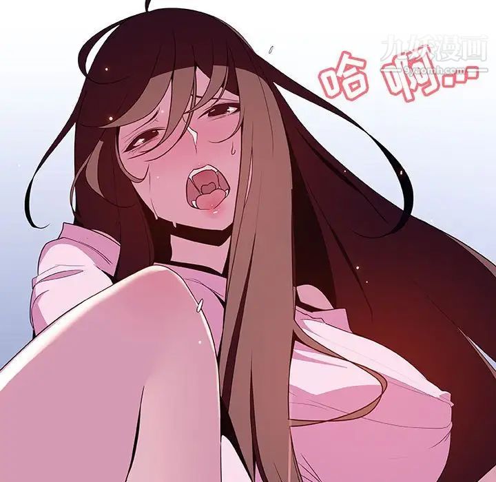 《与上司的密约》漫画 第38話