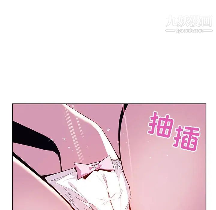 《与上司的密约》漫画 第38話
