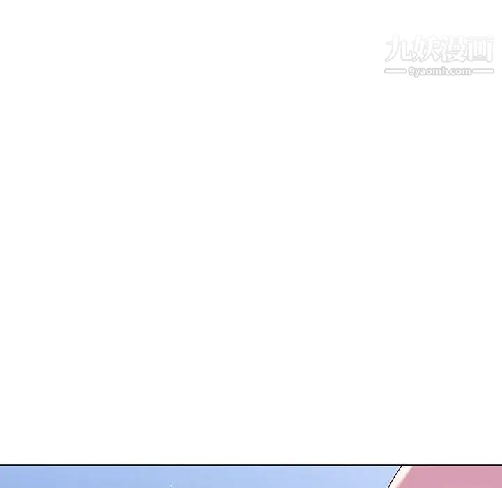 《与上司的密约》漫画 第38話