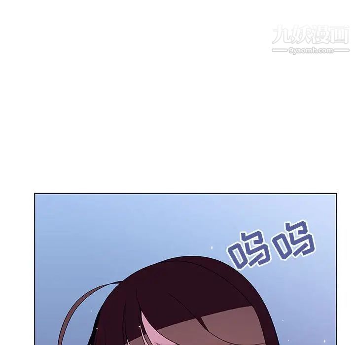 《与上司的密约》漫画 第38話