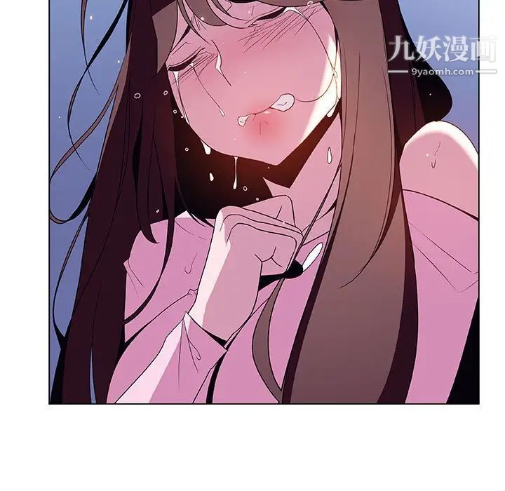 《与上司的密约》漫画 第38話