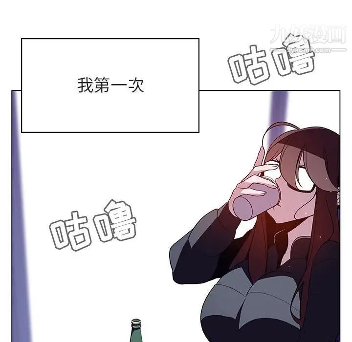 《与上司的密约》漫画 第38話