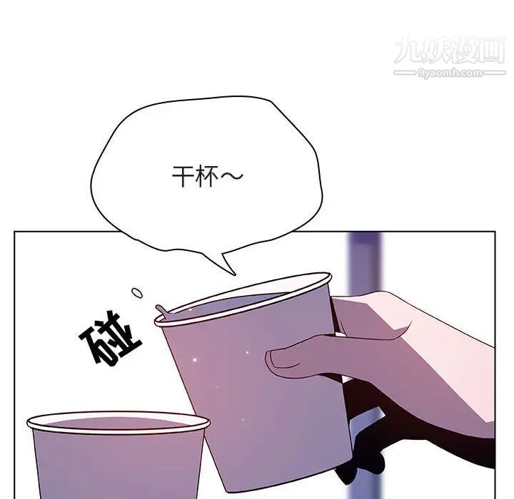 《与上司的密约》漫画 第38話