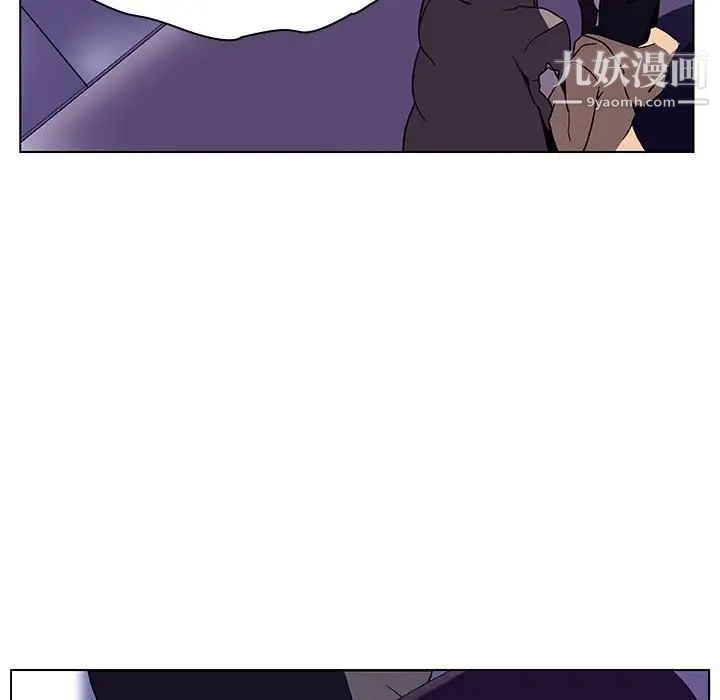 《与上司的密约》漫画 第38話