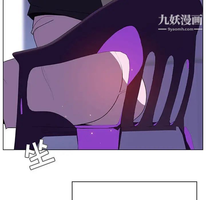 《与上司的密约》漫画 第38話