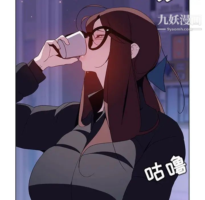 《与上司的密约》漫画 第38話
