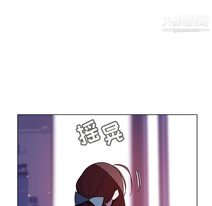 《与上司的密约》漫画 第38話
