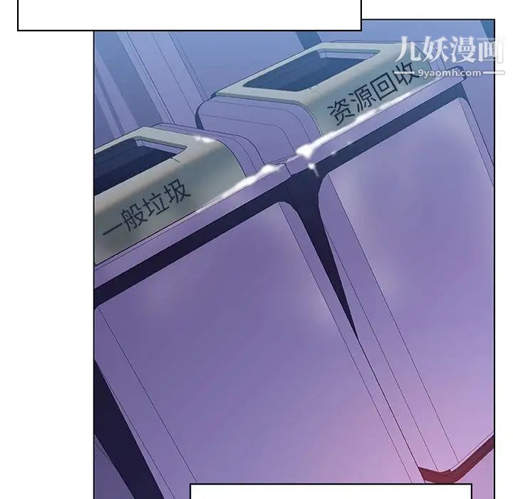 《与上司的密约》漫画 第38話
