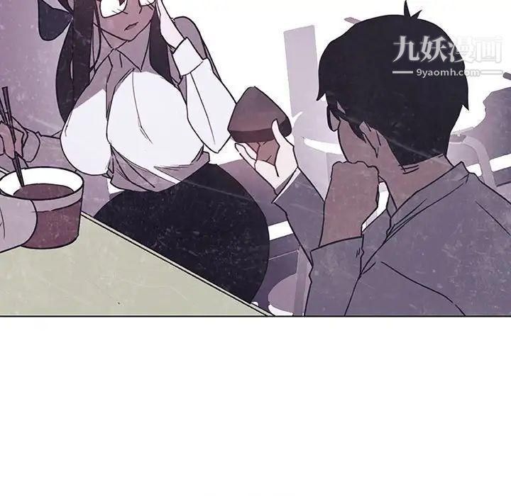 《与上司的密约》漫画 第38話