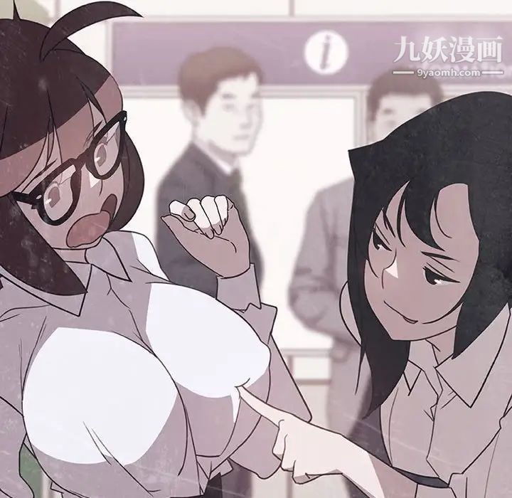 《与上司的密约》漫画 第38話