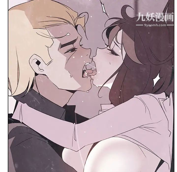 《与上司的密约》漫画 第38話