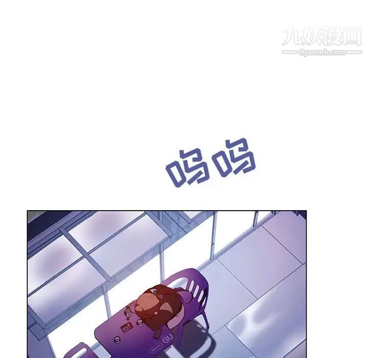 《与上司的密约》漫画 第38話