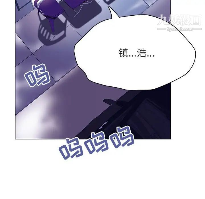 《与上司的密约》漫画 第38話