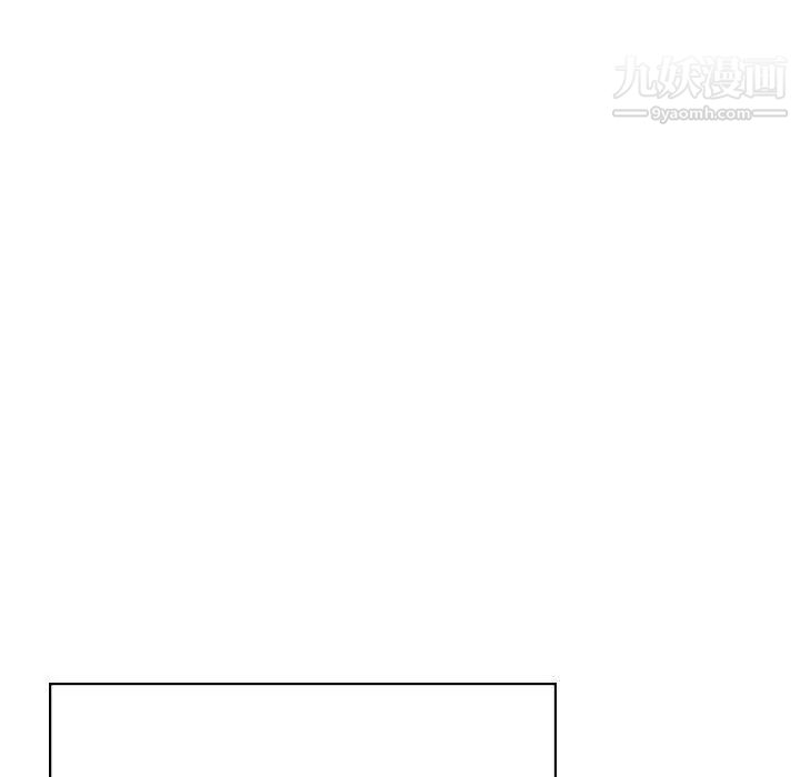 《与上司的密约》漫画 第38話