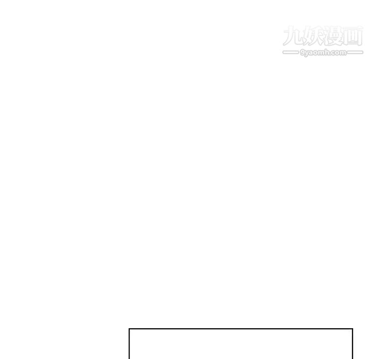 《与上司的密约》漫画 第38話