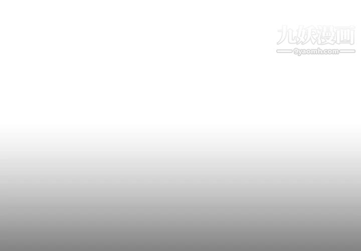 《与上司的密约》漫画 第39話