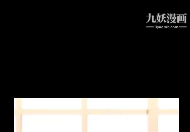 《与上司的密约》漫画 第39話