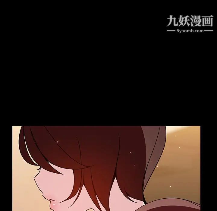 《与上司的密约》漫画 第39話