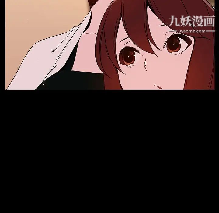《与上司的密约》漫画 第39話