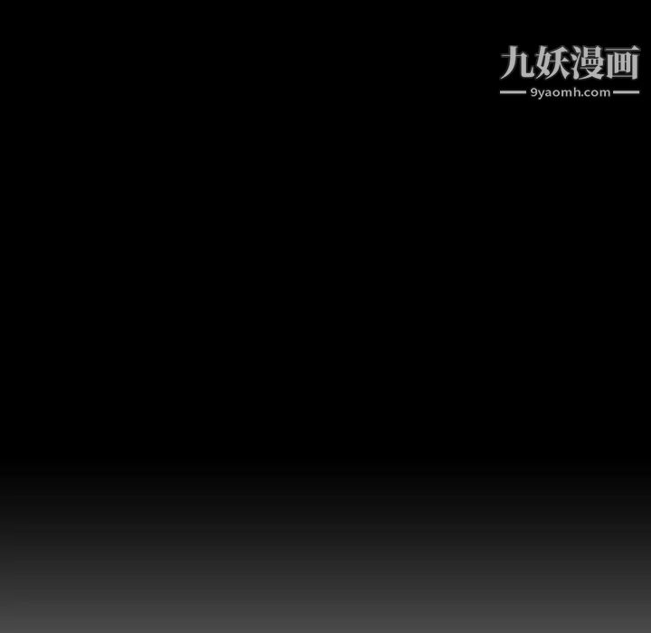 《与上司的密约》漫画 第39話