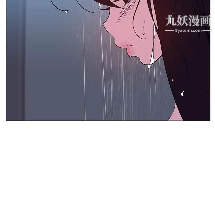 《与上司的密约》漫画 第39話