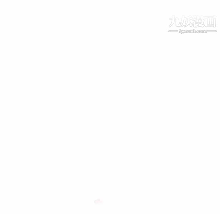 《与上司的密约》漫画 第39話