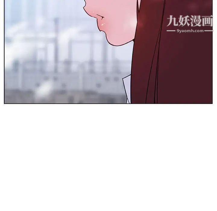 《与上司的密约》漫画 第39話