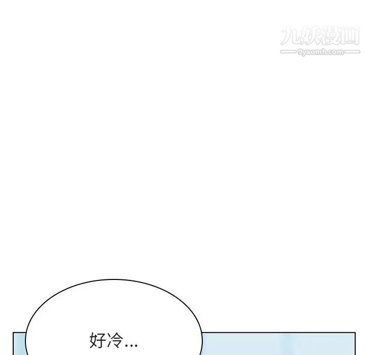 《与上司的密约》漫画 第39話