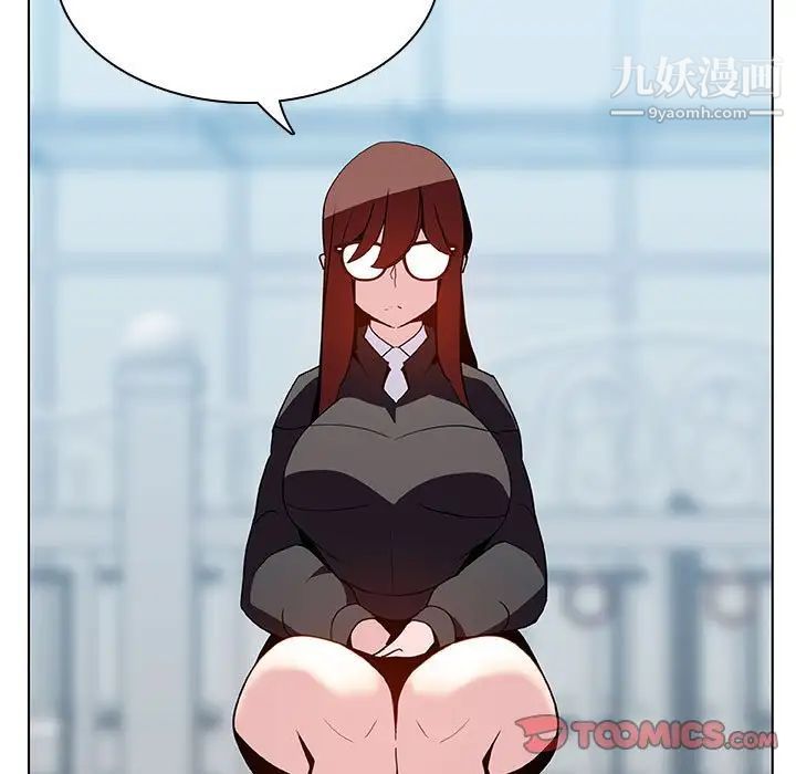 《与上司的密约》漫画 第39話
