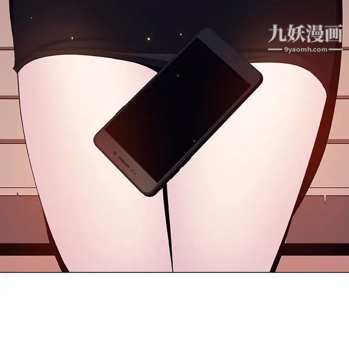 《与上司的密约》漫画 第39話