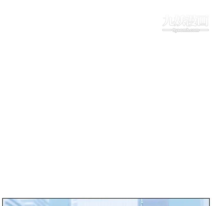 《与上司的密约》漫画 第39話