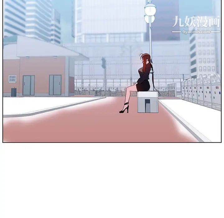 《与上司的密约》漫画 第39話