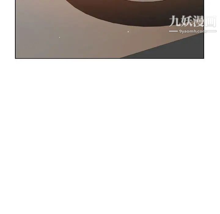 《与上司的密约》漫画 第39話