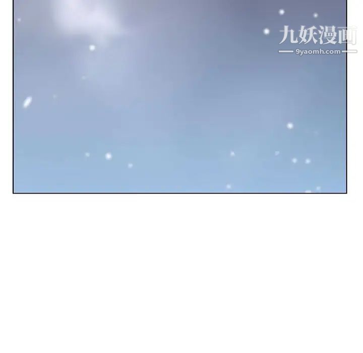 《与上司的密约》漫画 第39話