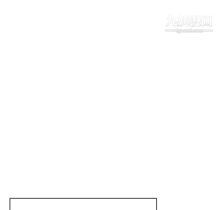 《与上司的密约》漫画 第39話
