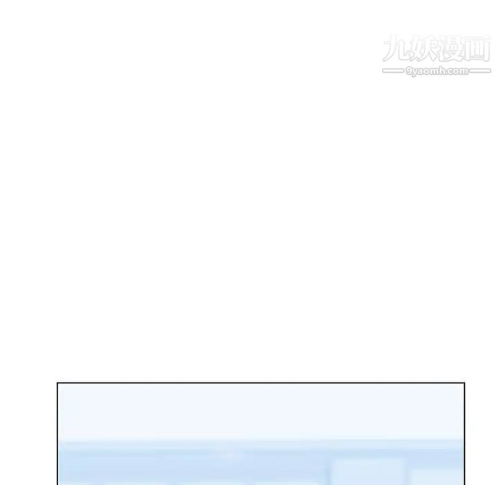 《与上司的密约》漫画 第39話