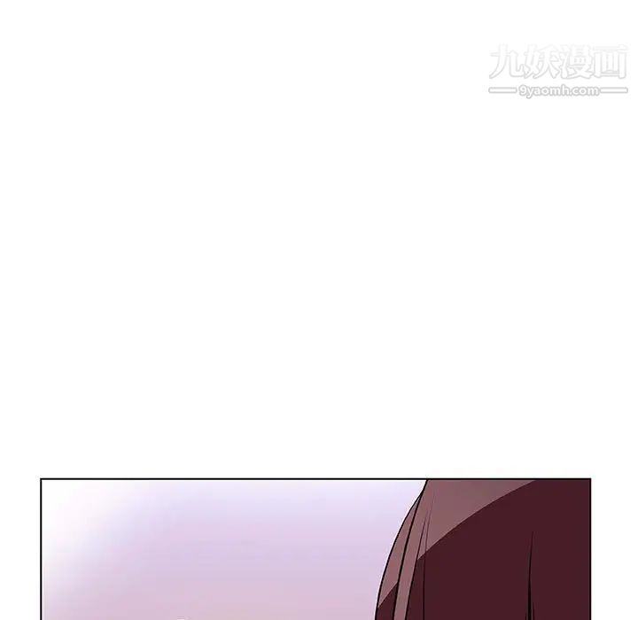 《与上司的密约》漫画 第39話