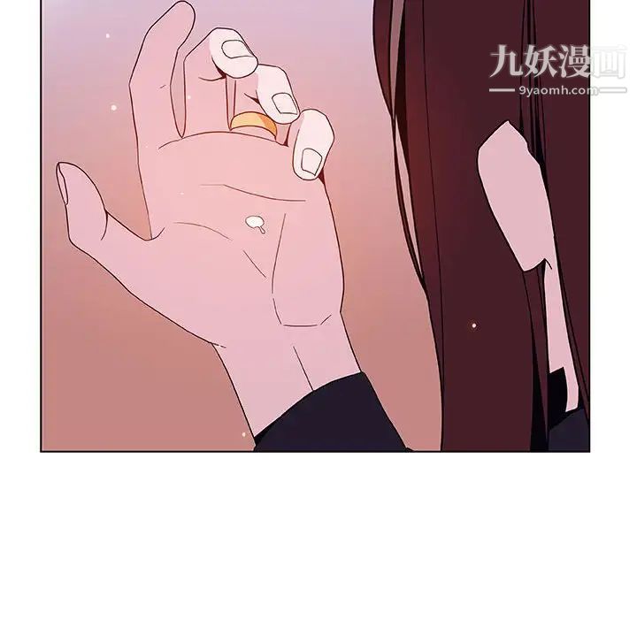 《与上司的密约》漫画 第39話