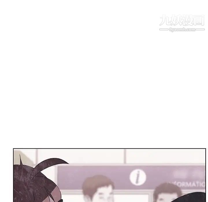 《与上司的密约》漫画 第39話