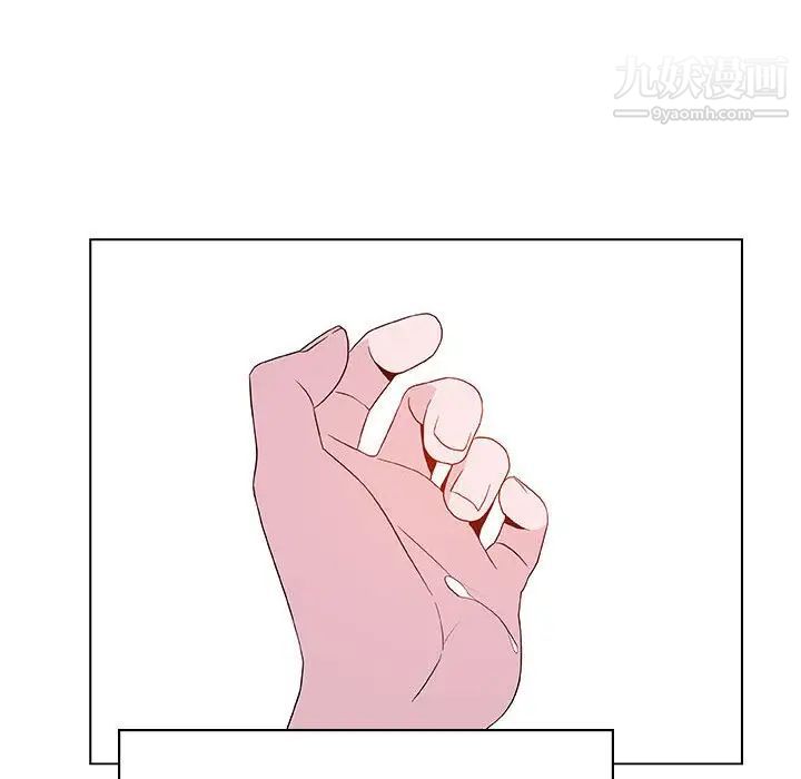 《与上司的密约》漫画 第39話