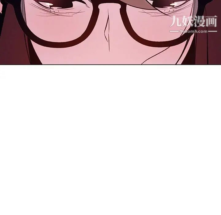 《与上司的密约》漫画 第39話