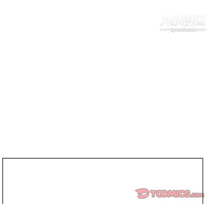《与上司的密约》漫画 第39話