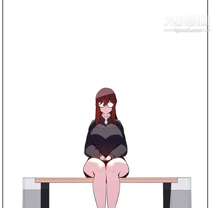 《与上司的密约》漫画 第39話