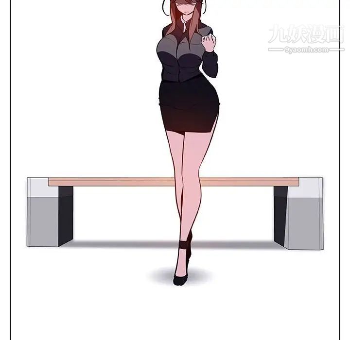 《与上司的密约》漫画 第39話
