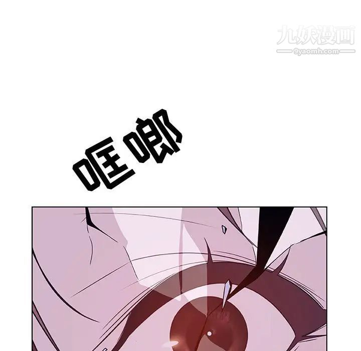 《与上司的密约》漫画 第39話