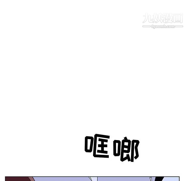 《与上司的密约》漫画 第39話