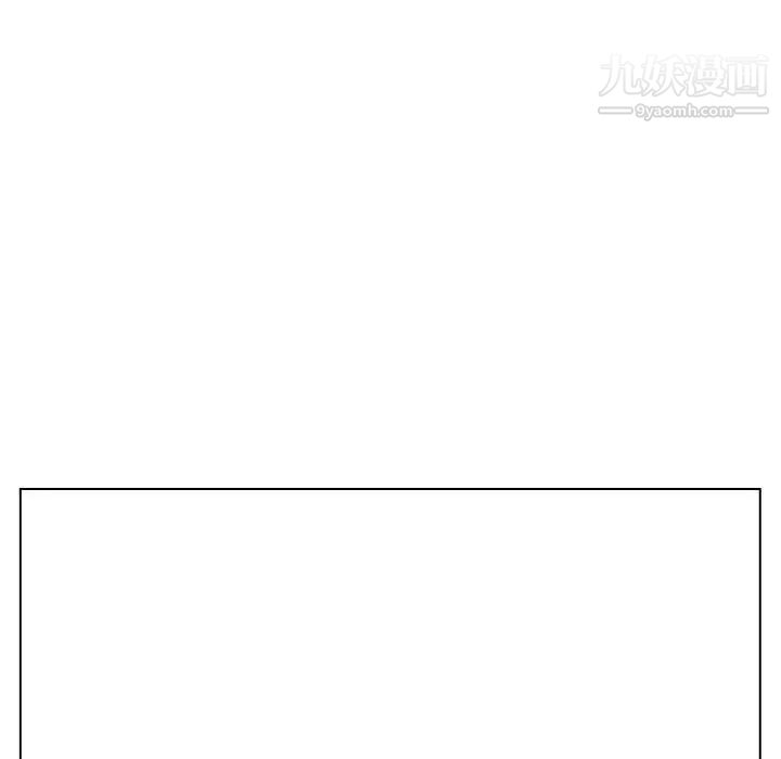 《与上司的密约》漫画 第39話