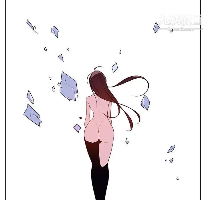 《与上司的密约》漫画 第39話