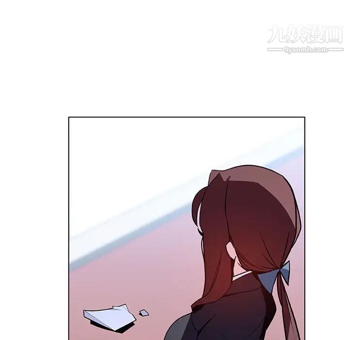 《与上司的密约》漫画 第39話