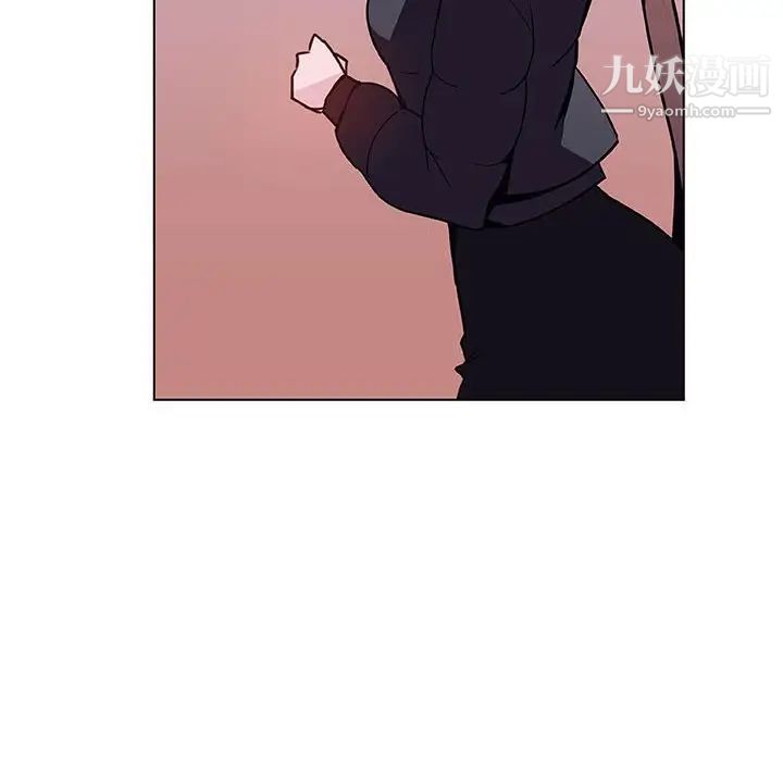 《与上司的密约》漫画 第39話